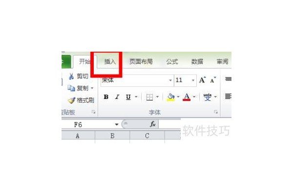 excel2007怎样设置水印