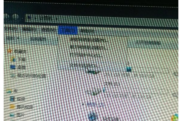 办公软件word打不开怎么办