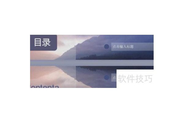 ppt图片显示不出来怎么回事