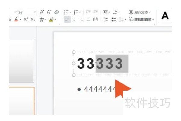 ppt目录链接怎么设置