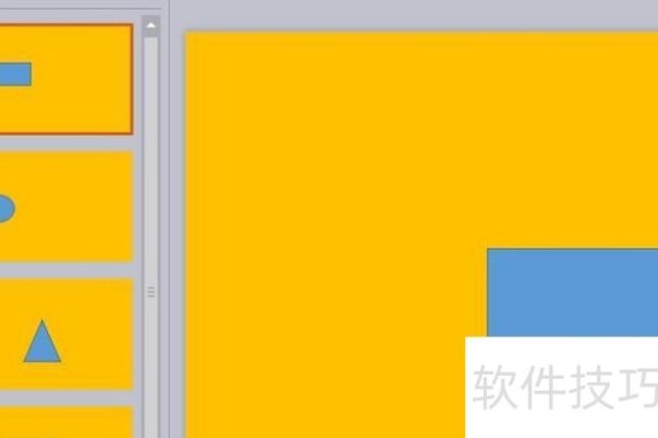 如何在一页纸上打印多张ppt