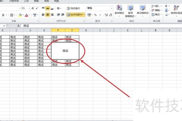 excel表格怎么把几个单元格分开