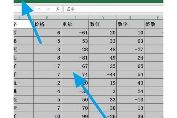 excel怎么新建单元格样式