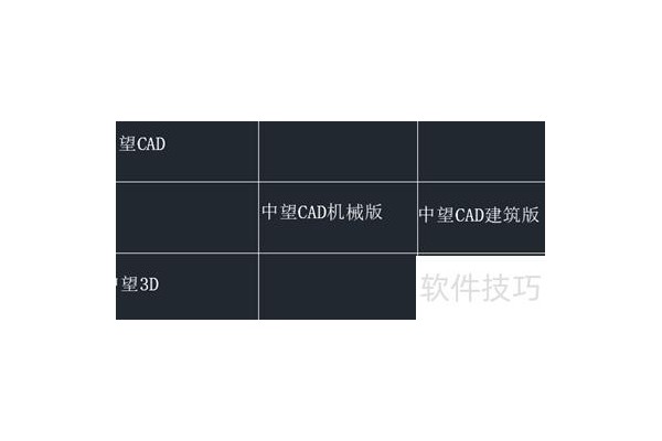 cad表格如何转换成excel表格