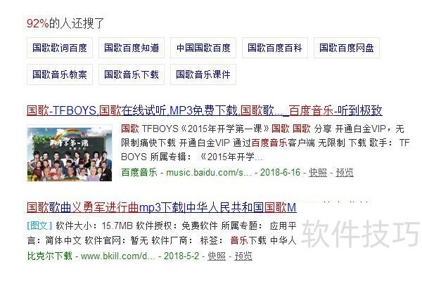 怎么制做带背景音乐的ppt模板