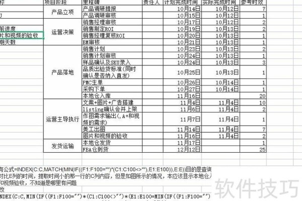 excel如何判断一列是否有空值