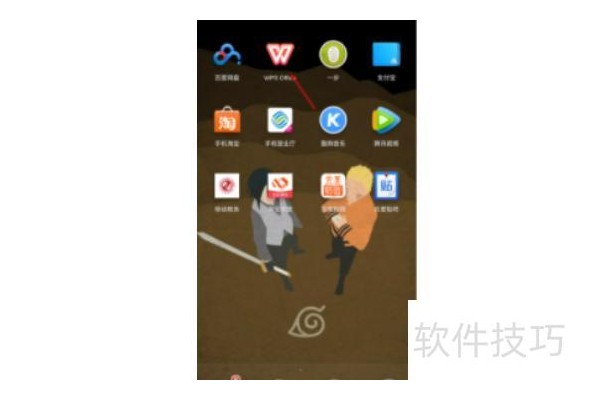 手机wps怎么做PPT