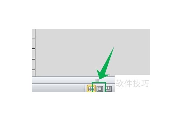 excel如何设置页眉