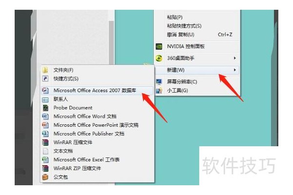 ppt中不同页面的标题如何对齐
