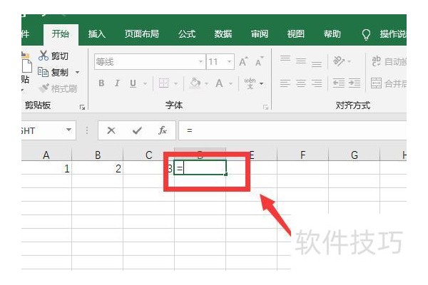 怎么在Excel表格中运用减法函数
