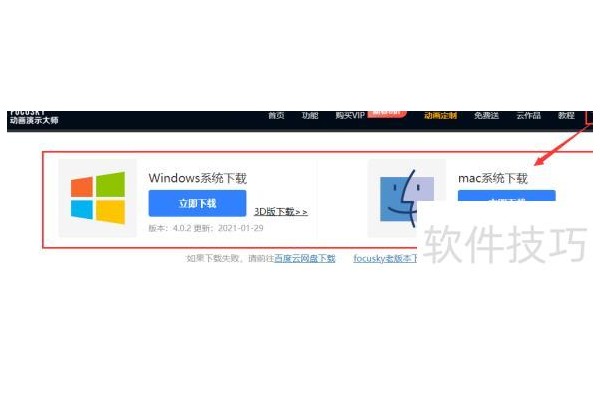 如何制作ppt课件视频
