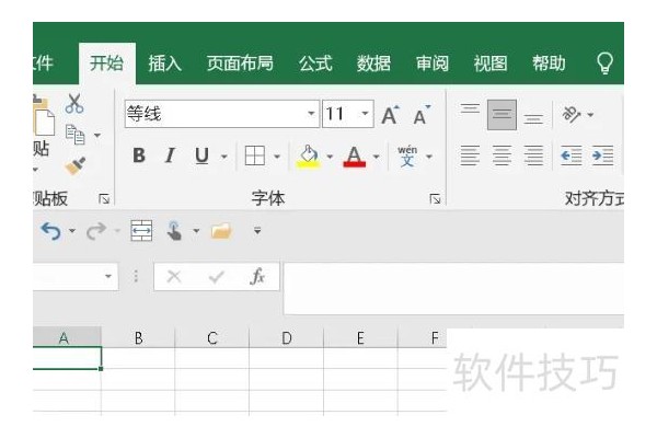 怎么在excel中怎么做组合图表