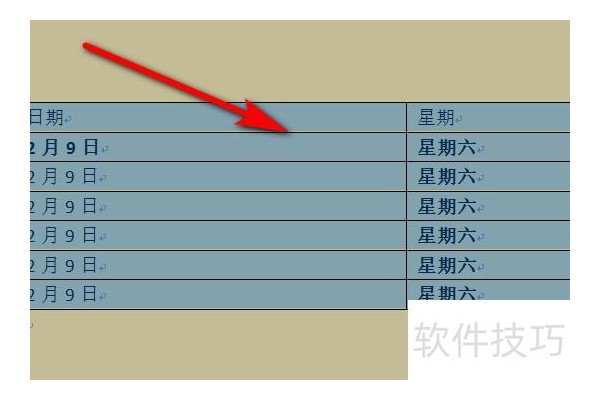 word怎么删除表格保留里面的文字