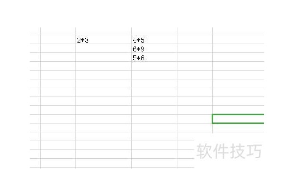 用在excel里查找和替换的符号在哪