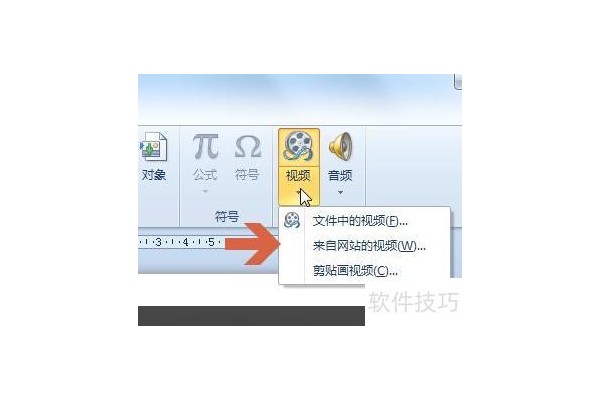 为什么ppt中插入视频文件不能播放