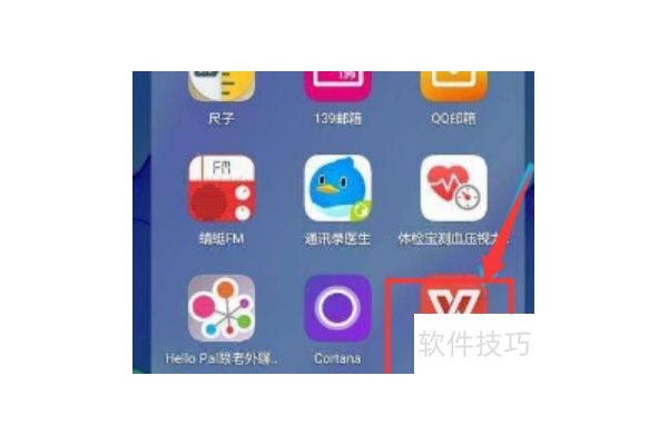 手机免费制作ppt的软件下载