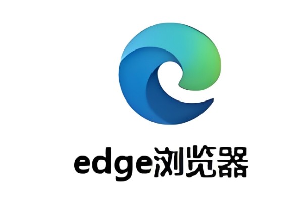 edge浏览器如何卸载
