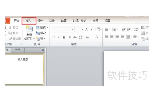 如何将ppt中的视频导入到视频中