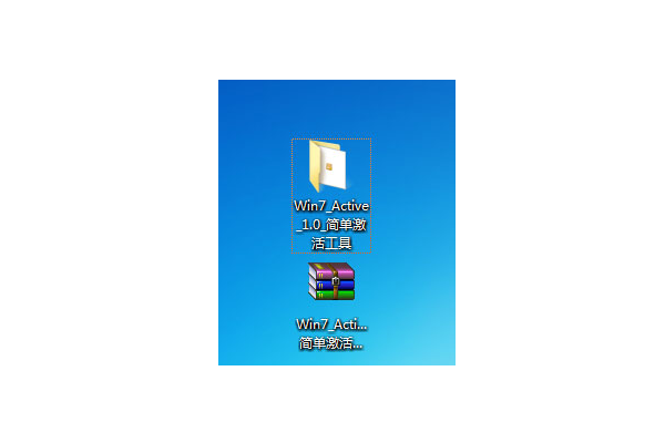 win7激活工具如何激活