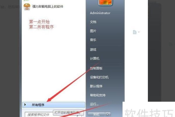 如何永久关闭WPS热点