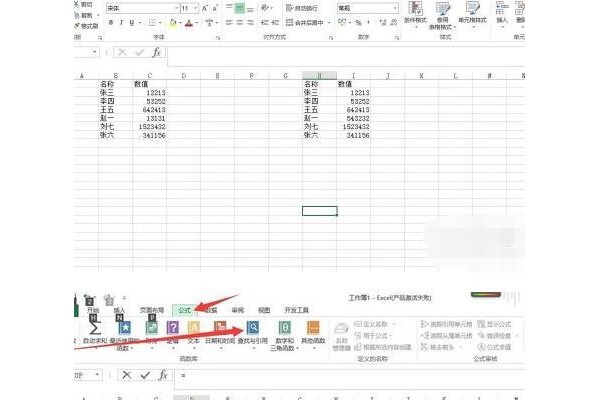 Excel数据怎样进行核对