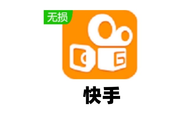 快手直接进入怎么关闭