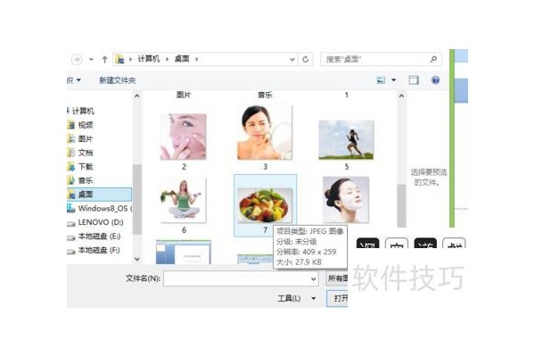 怎么在ppt的图片里加入文字