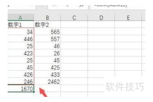 excel怎么取消自动求和