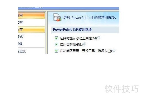 如何播放swf文件