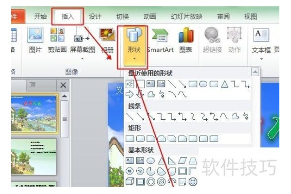 如何使背景音乐自动暂停
