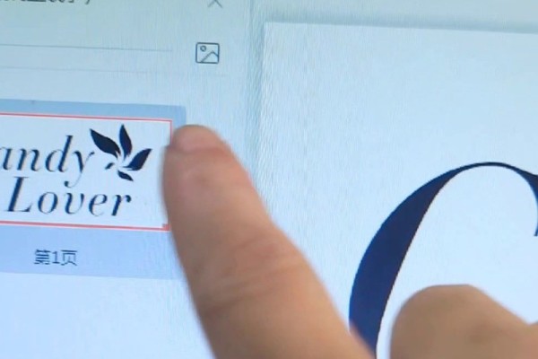 激光打标机怎么导入矢量图打标