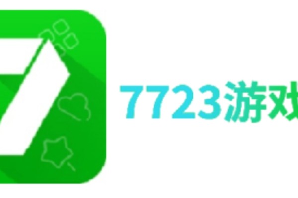 7723游戏盒怎么实名认证？