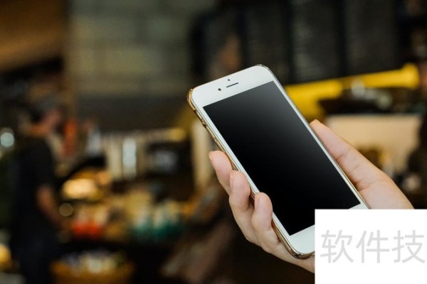 怎么用苹果手机扫描文件转换成Word