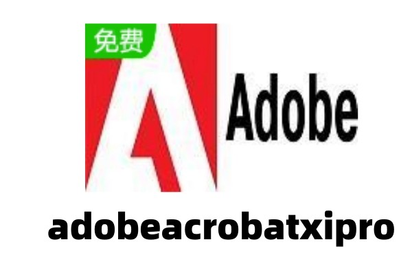 adobeacrobatxipro怎么改中文