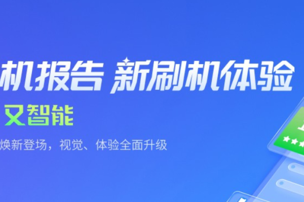 爱思助手怎么连接苹果手机