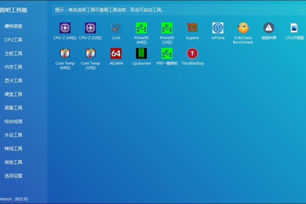 图拉丁吧工具箱怎么上传到电脑
