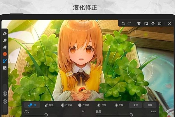 画世界Pro怎么导出绘画过程​