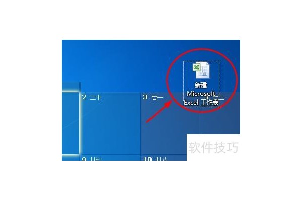 excel打印总是有部分空白怎么回事