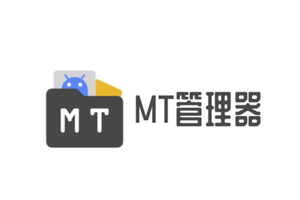 mt管理器怎么显示隐藏文件？