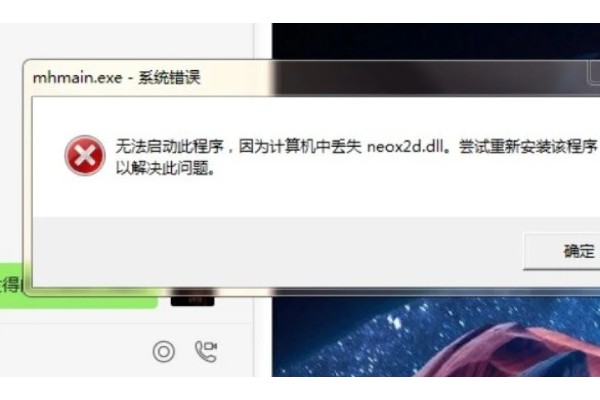 directx修复工具怎么修复游戏