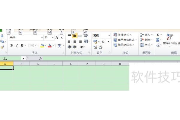 如何在excel中输入空格