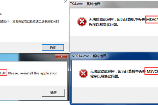 directx修复工具怎么修复dll