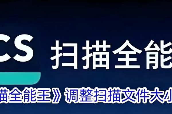 CS扫描全能王网页版地址