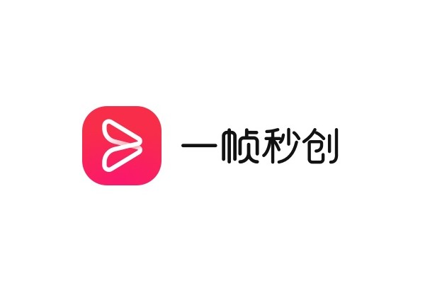 一帧秒创网页版地址