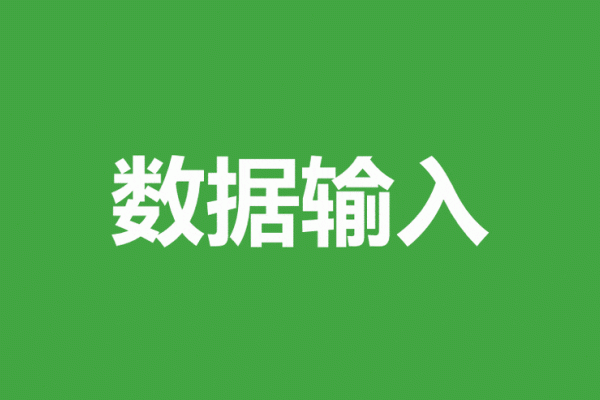 自学WPS表格11