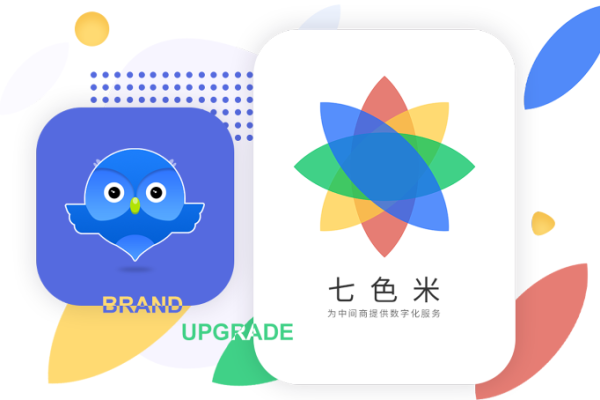 智慧商贸网页版地址