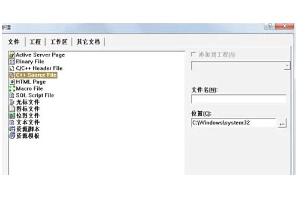 Microsoft visual c++怎么运行