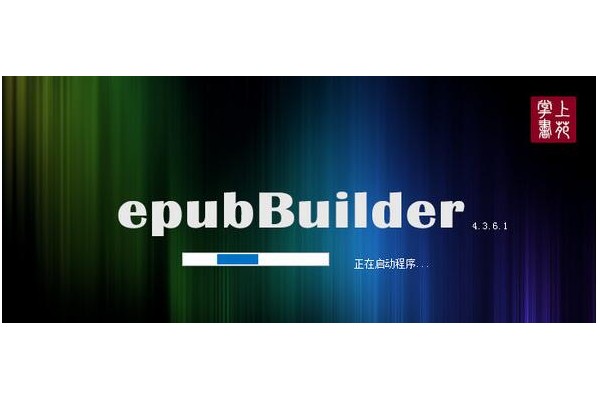 epubbuilder怎么修改css