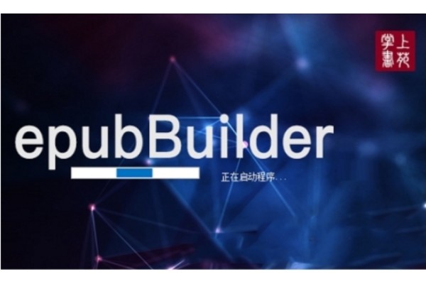 epubbuilder怎么制作目录
