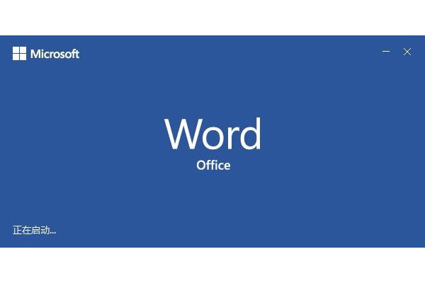 word文档转换ppt怎么操作